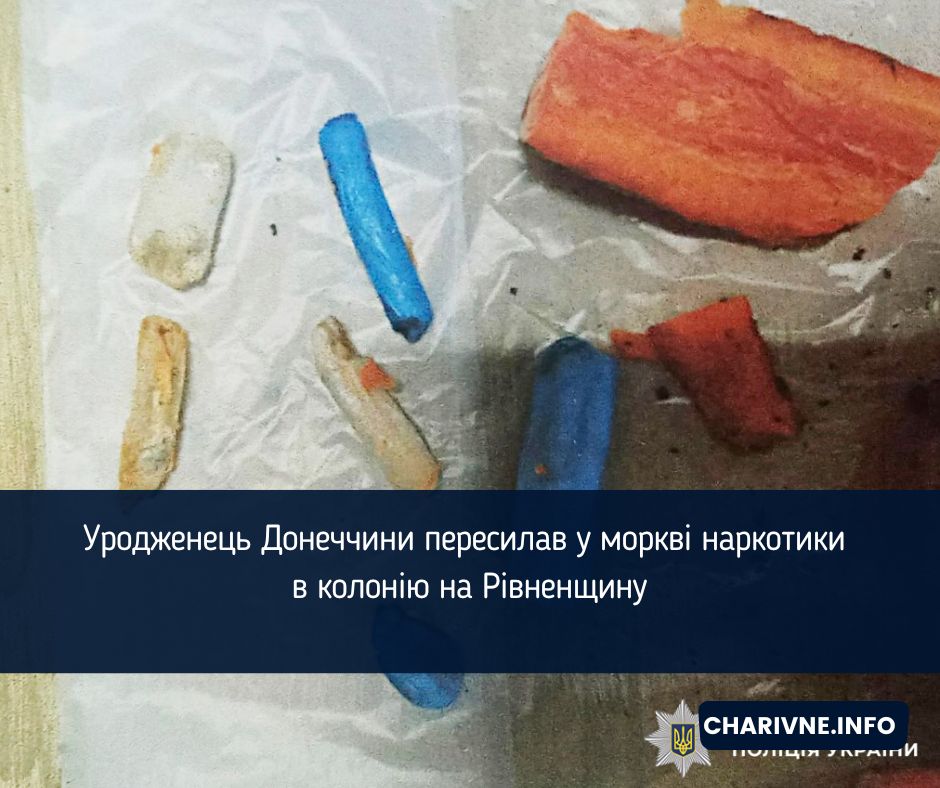 Фото ілюстративне